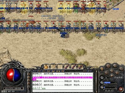 血战沙场，重温传奇岁月的辉煌