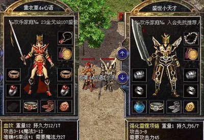 传奇sf新服开启，激情战斗等你来尝试